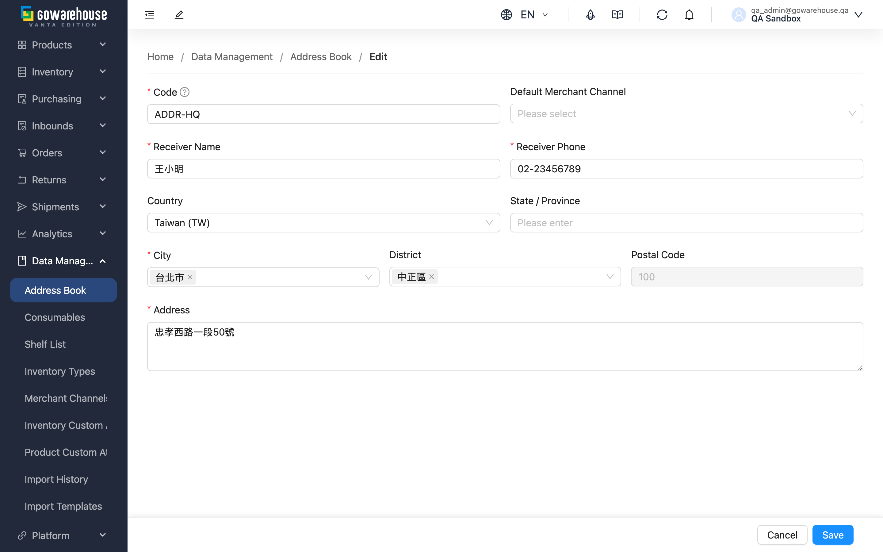 Edit Address - Form Page