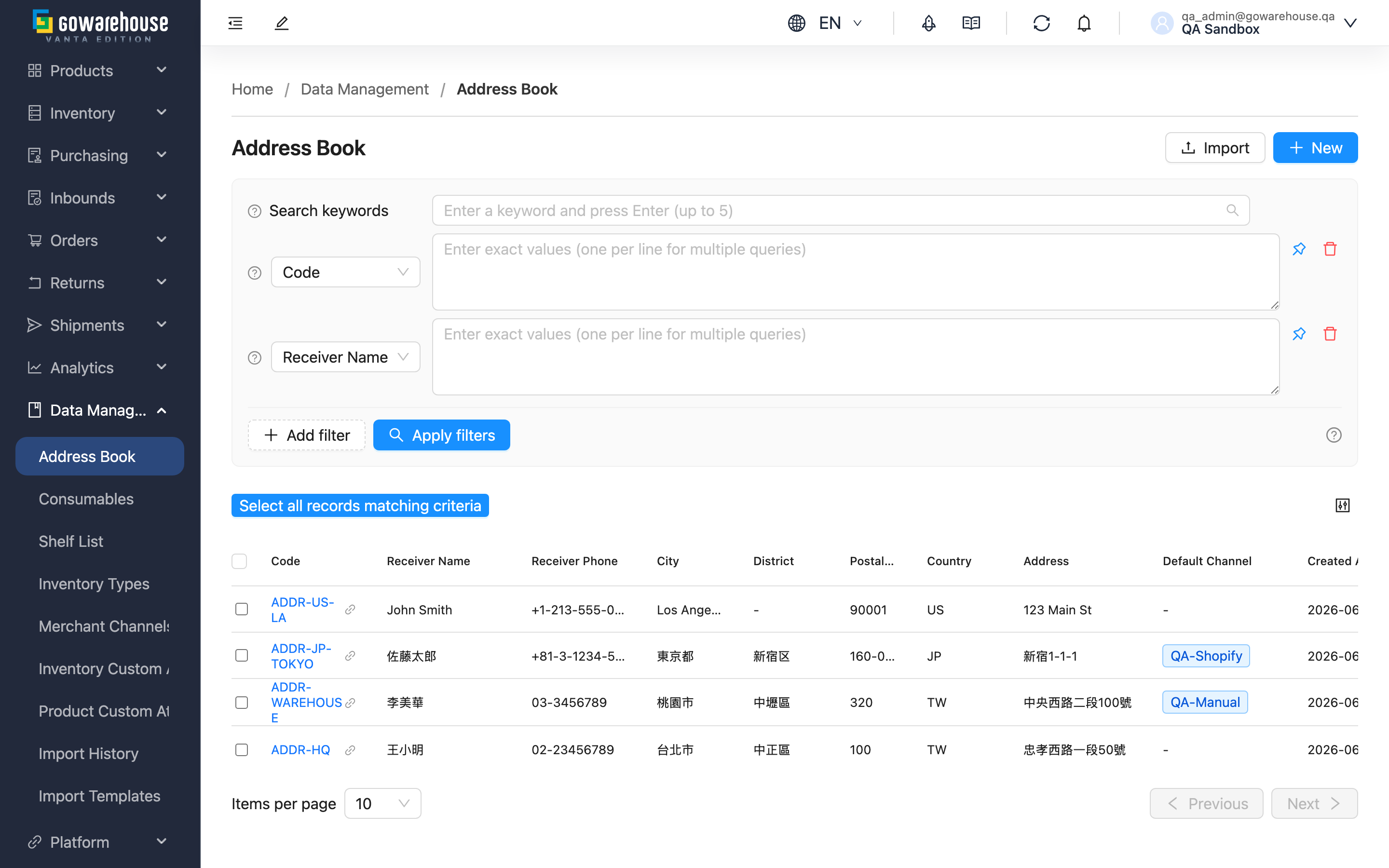 Address Book - Page Overview