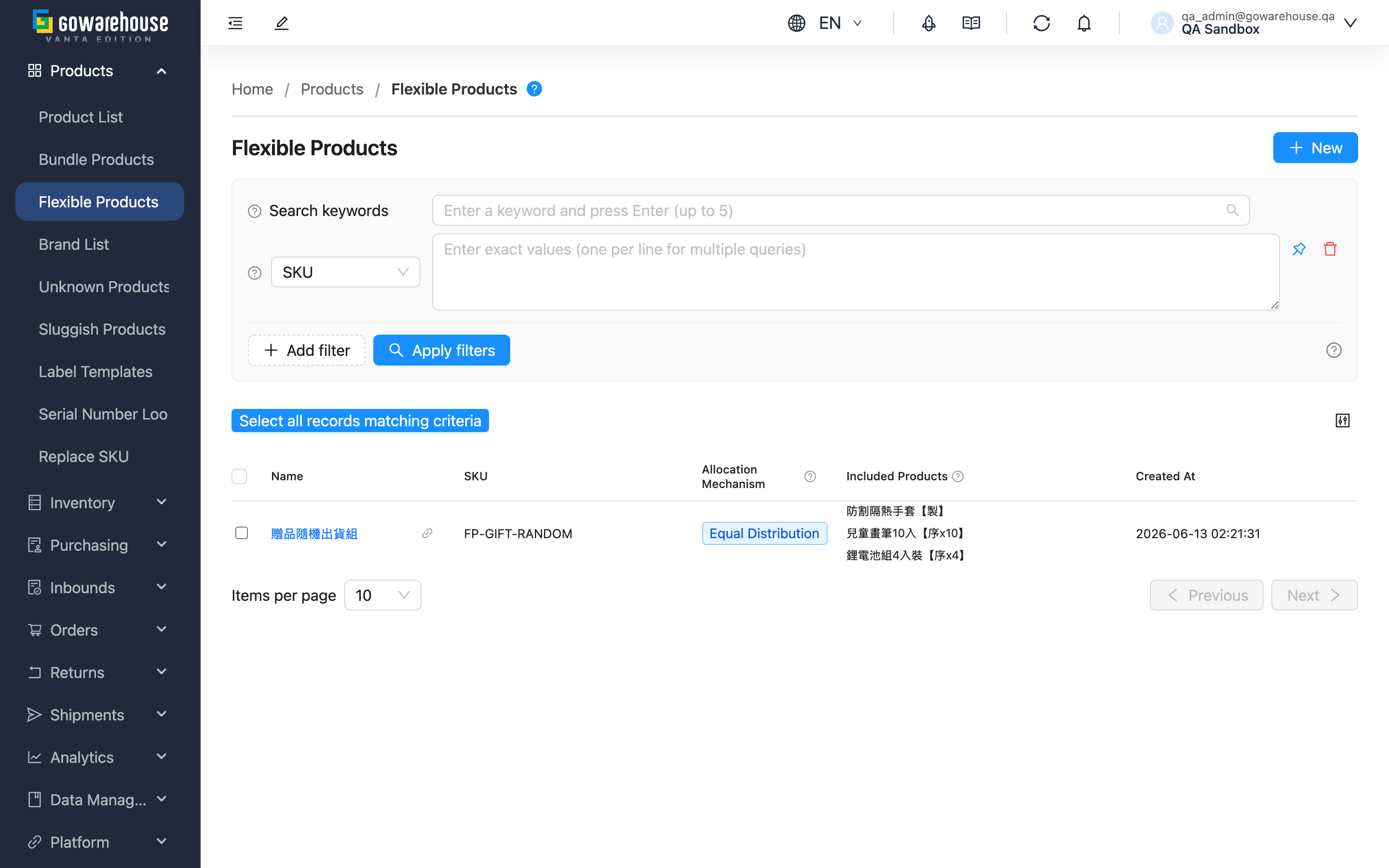 Flexible Product List - Page overview