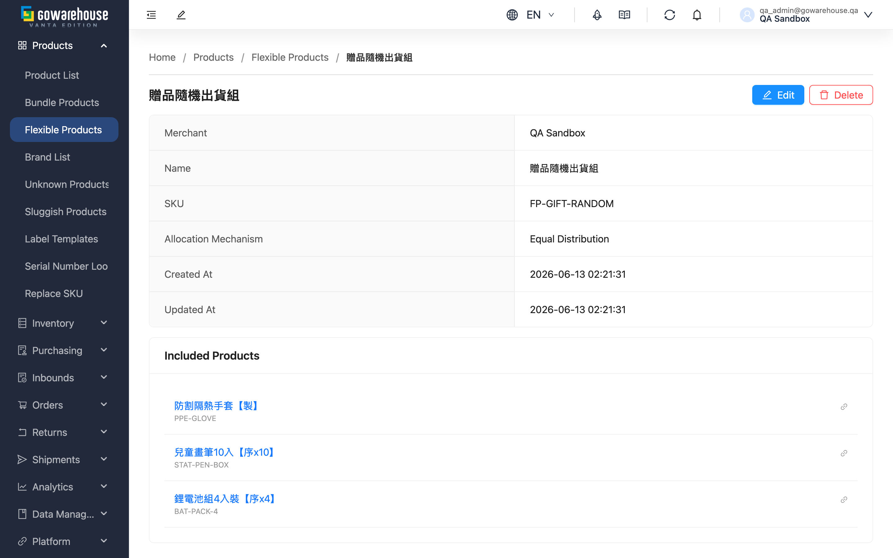 Flexible Product Detail - Page overview