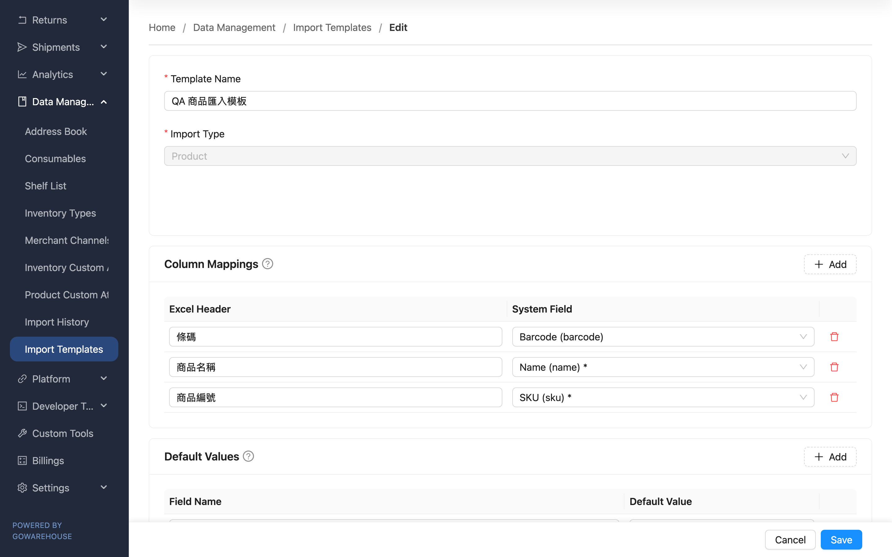 Edit Import Template - Page Overview