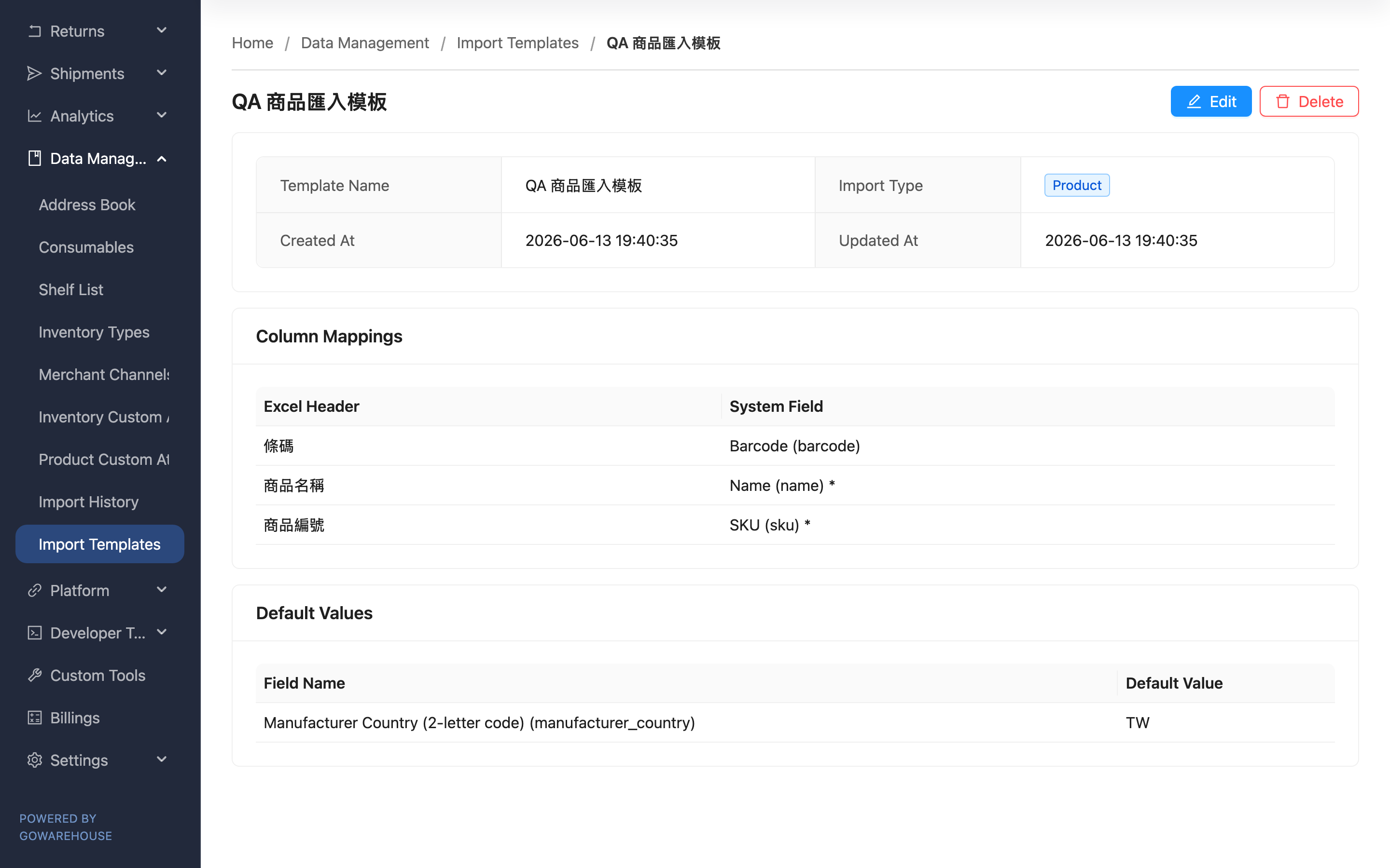 Import Template Detail - Page Overview