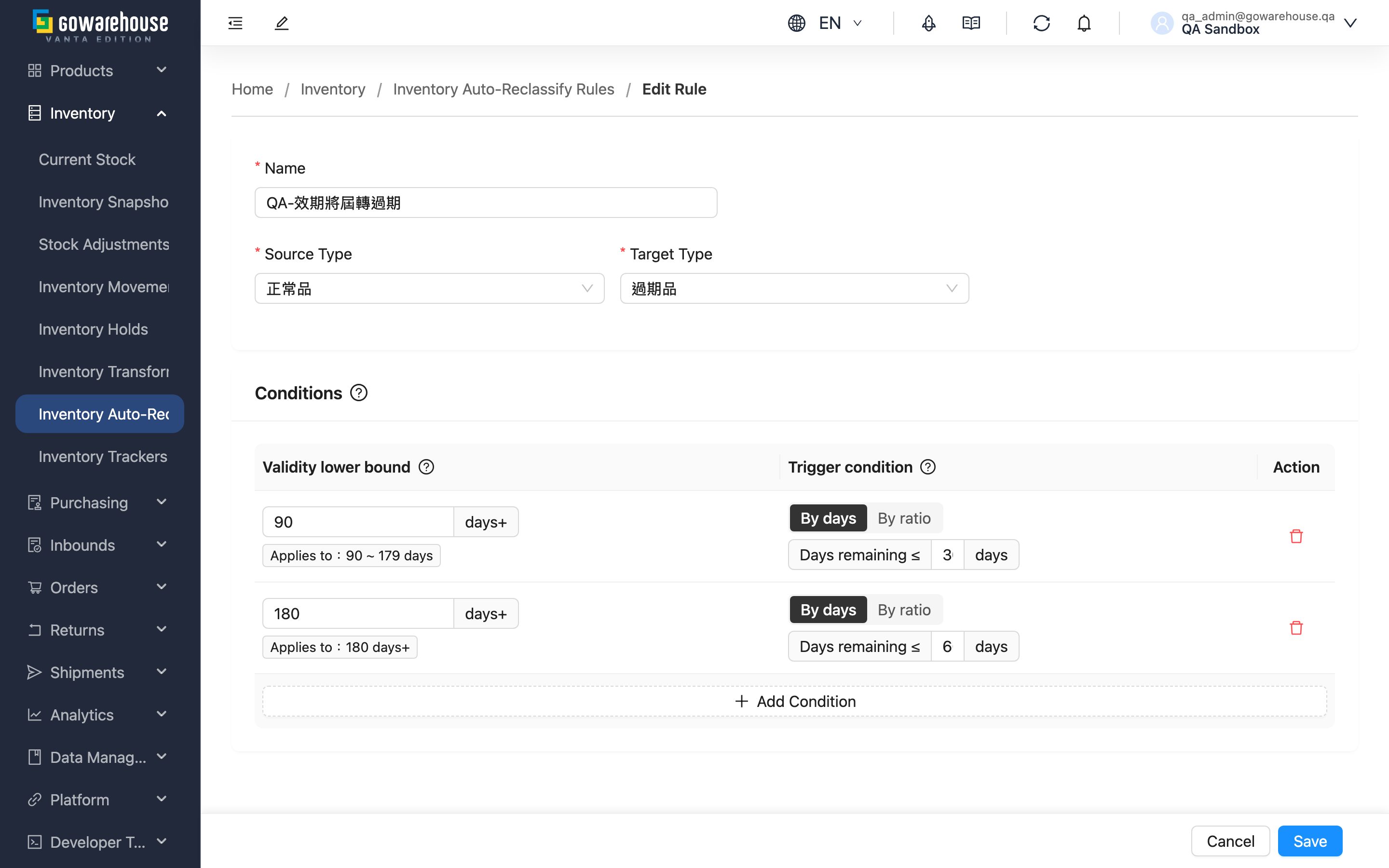 Edit Inventory Auto-Reclassify Rule - page overview