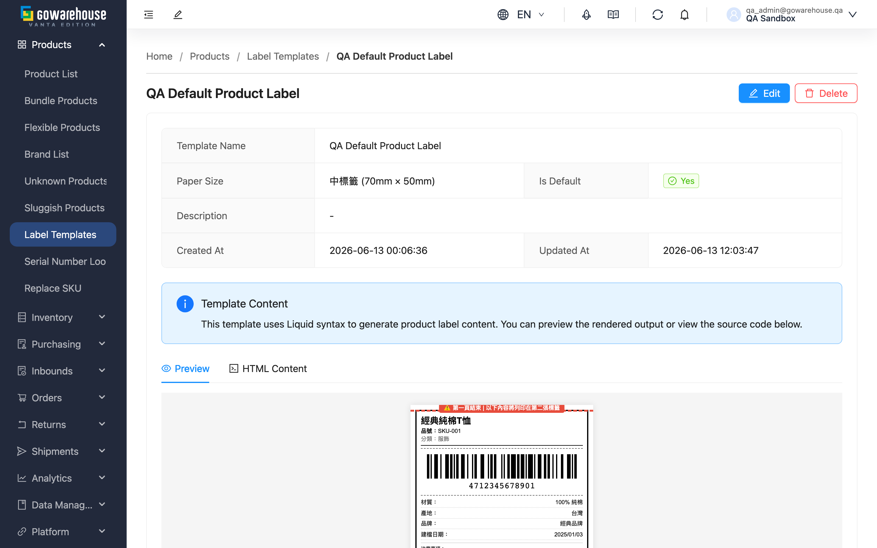 Label Template Details - Page overview