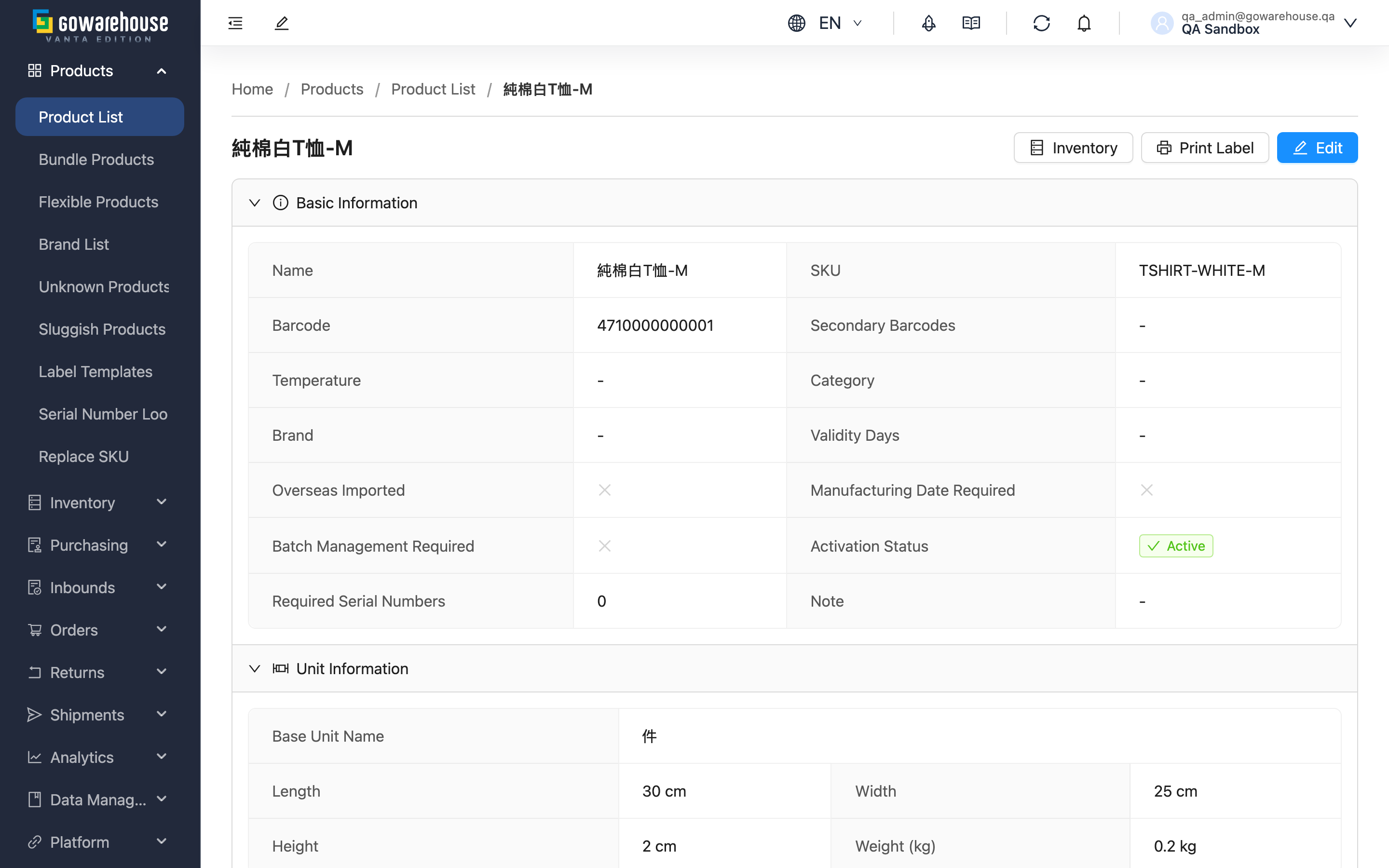 Product Detail - Page Overview