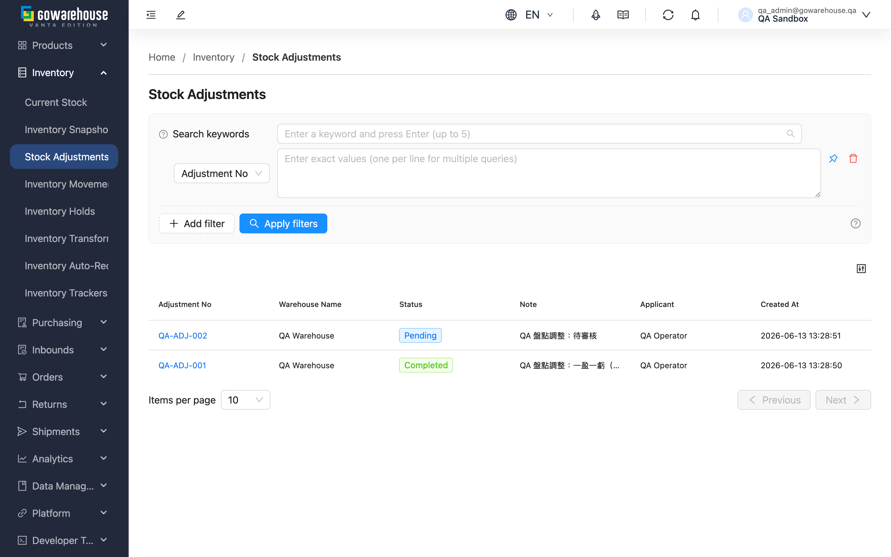 Stock Adjustments - Page overview