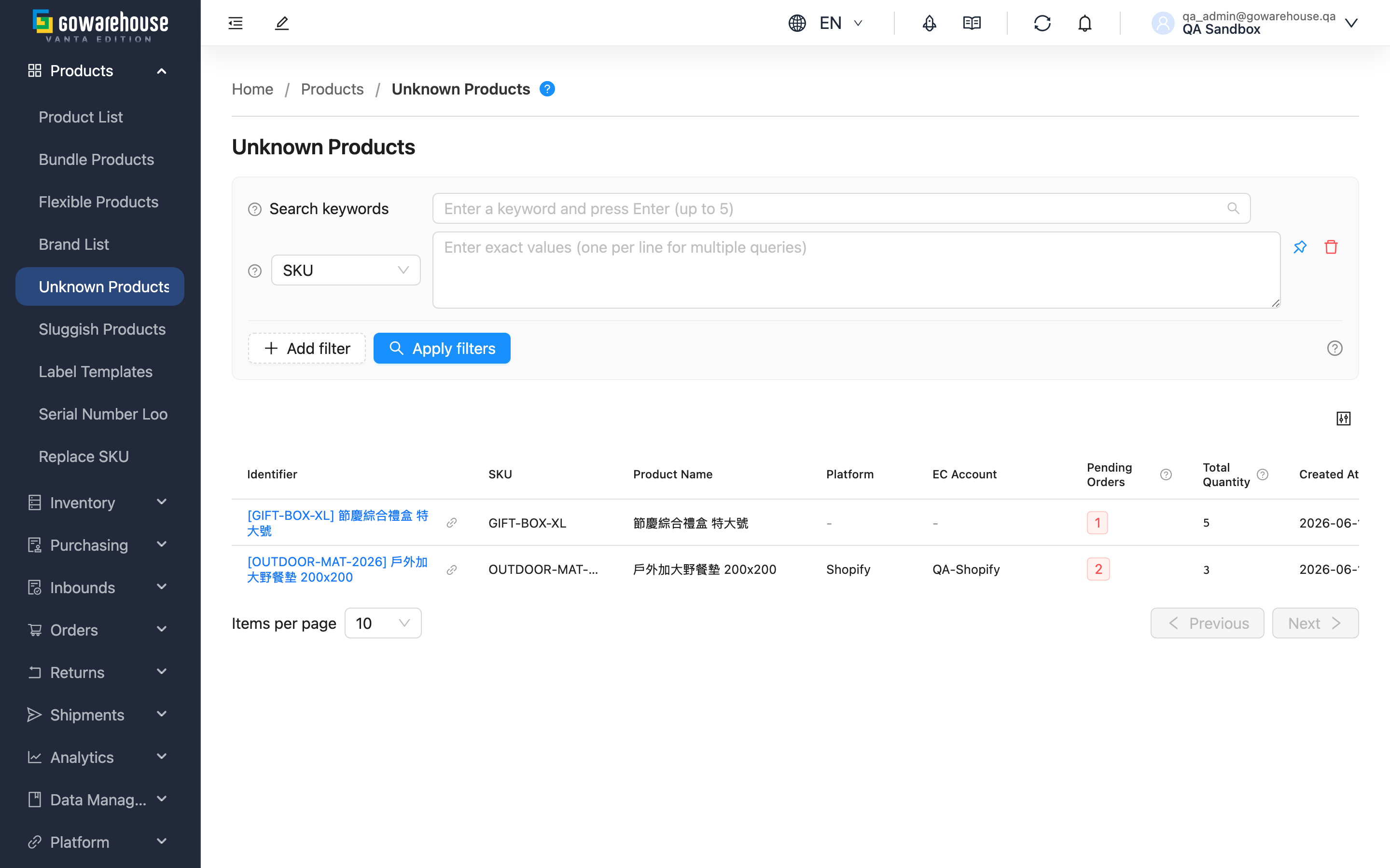 Unknown Products - Page Overview