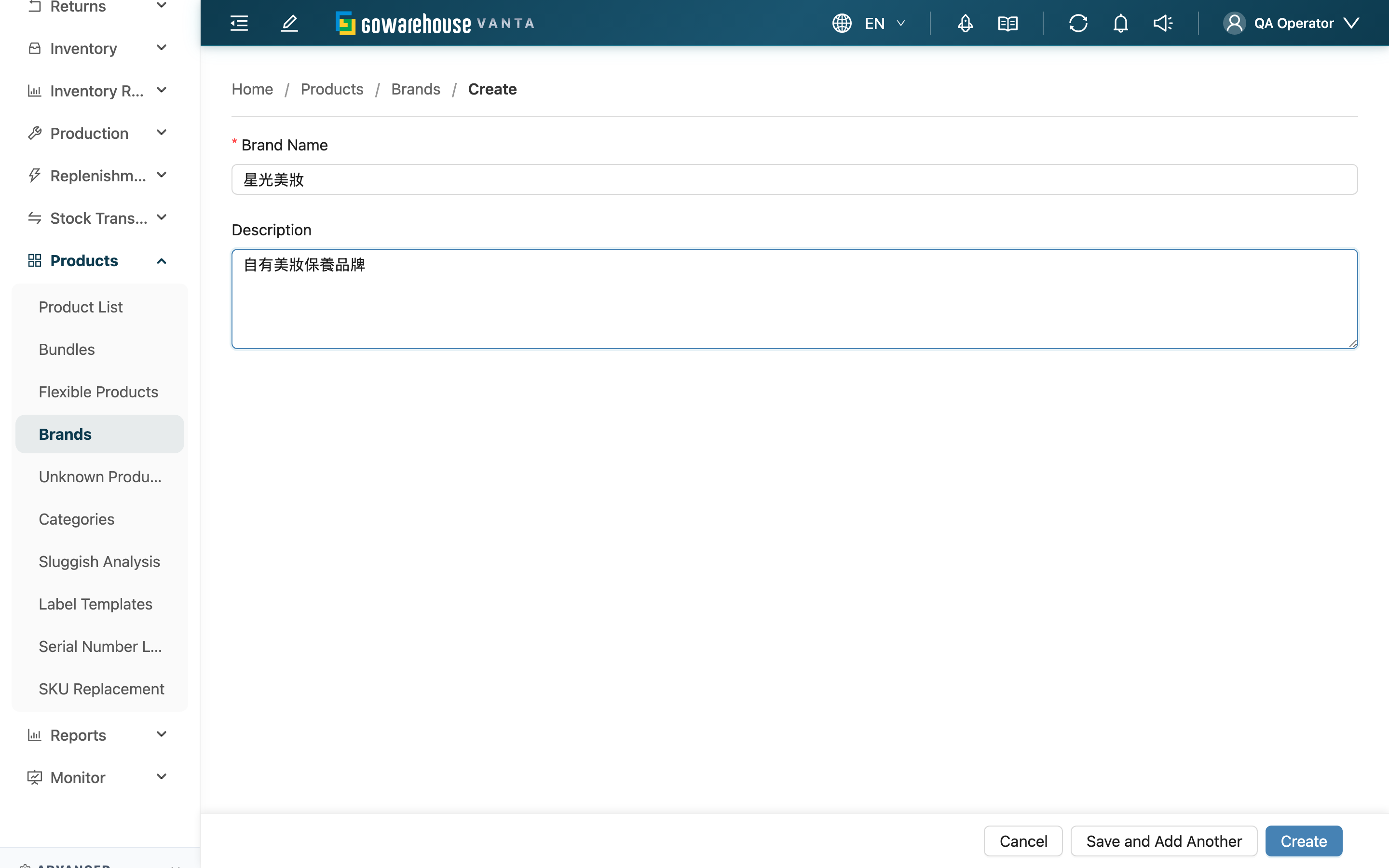 New Brand - Page Overview