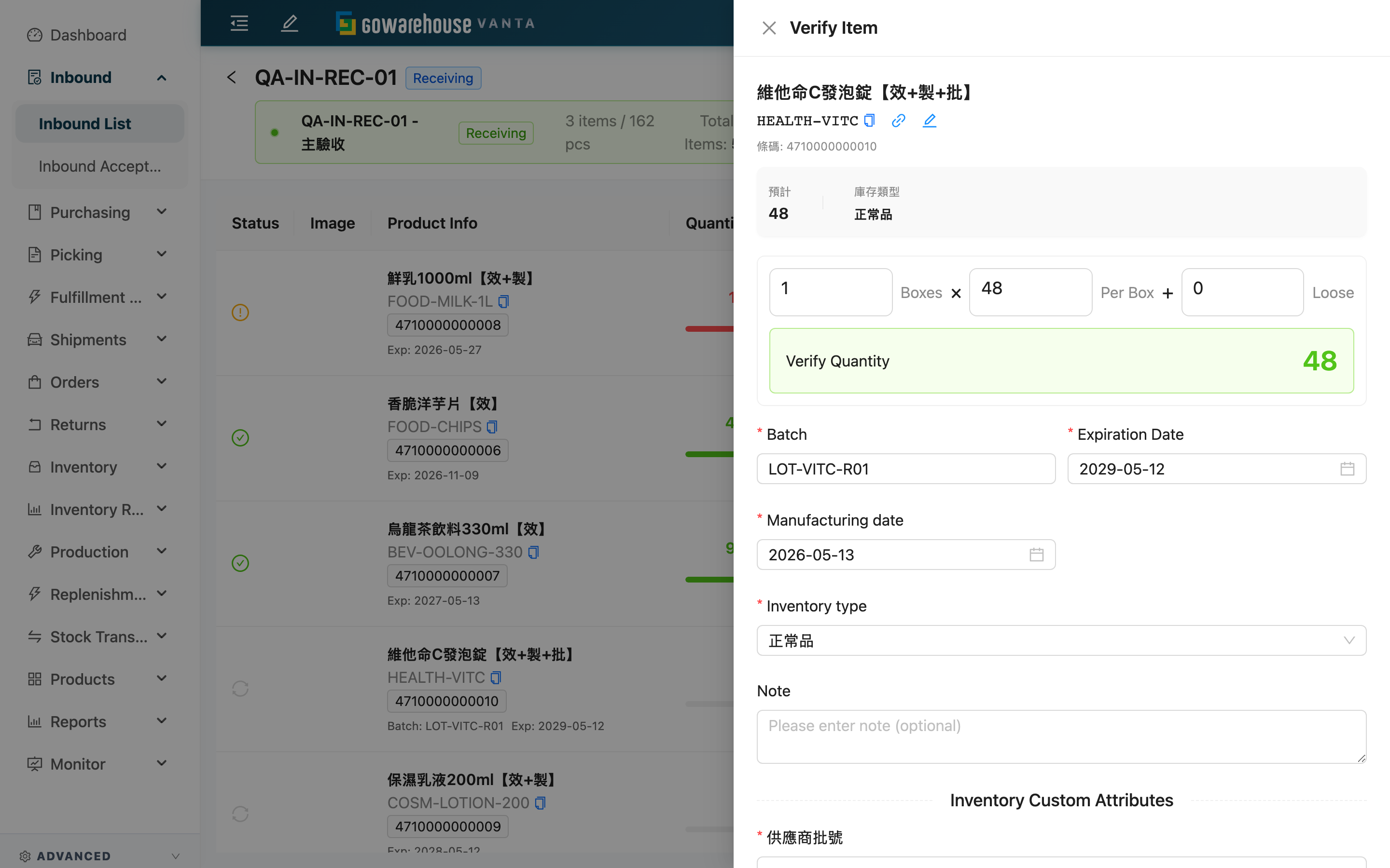 Inbound Acceptance - Fill the Acceptance Drawer Item by Item