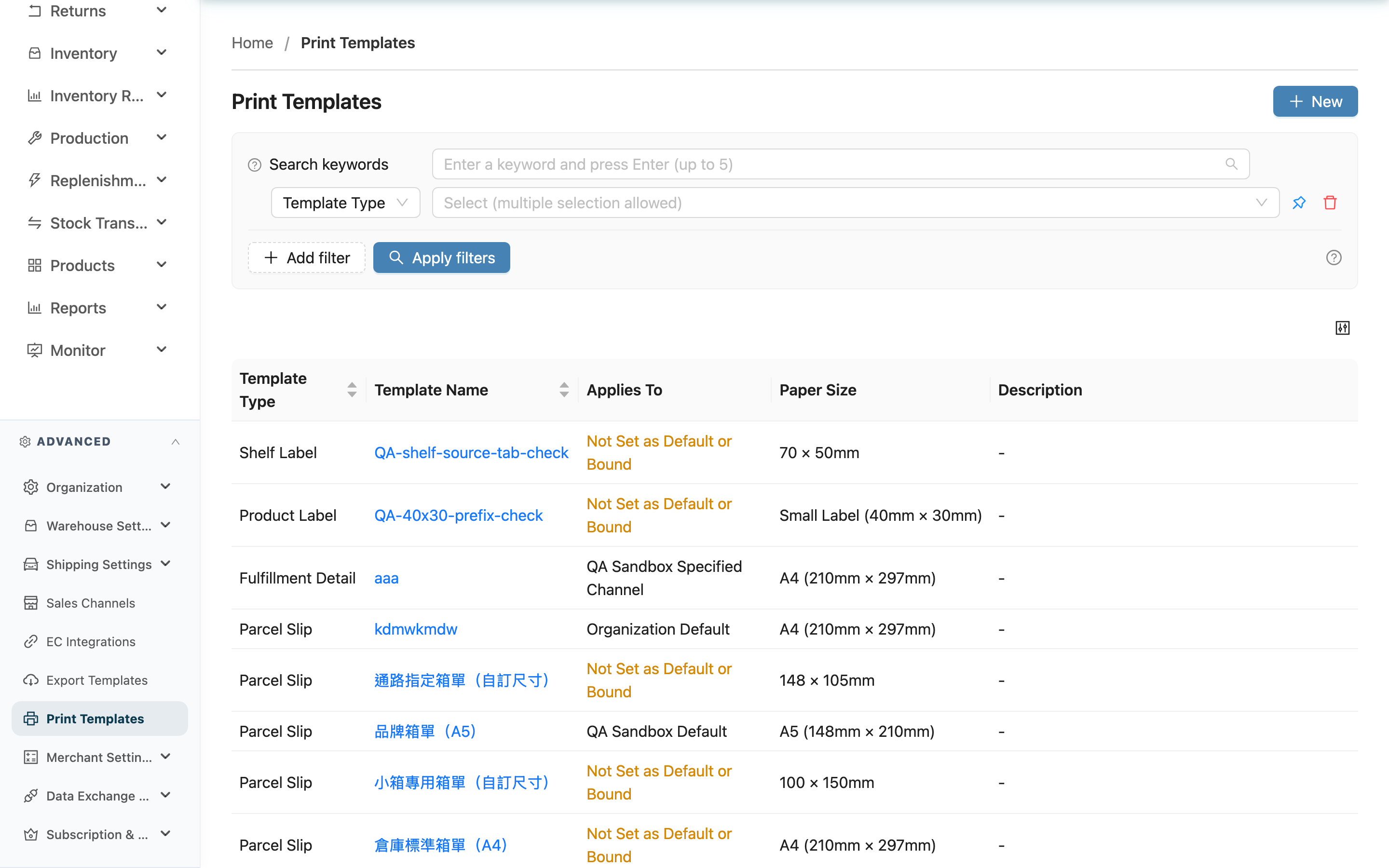 Print Templates - Page Overview