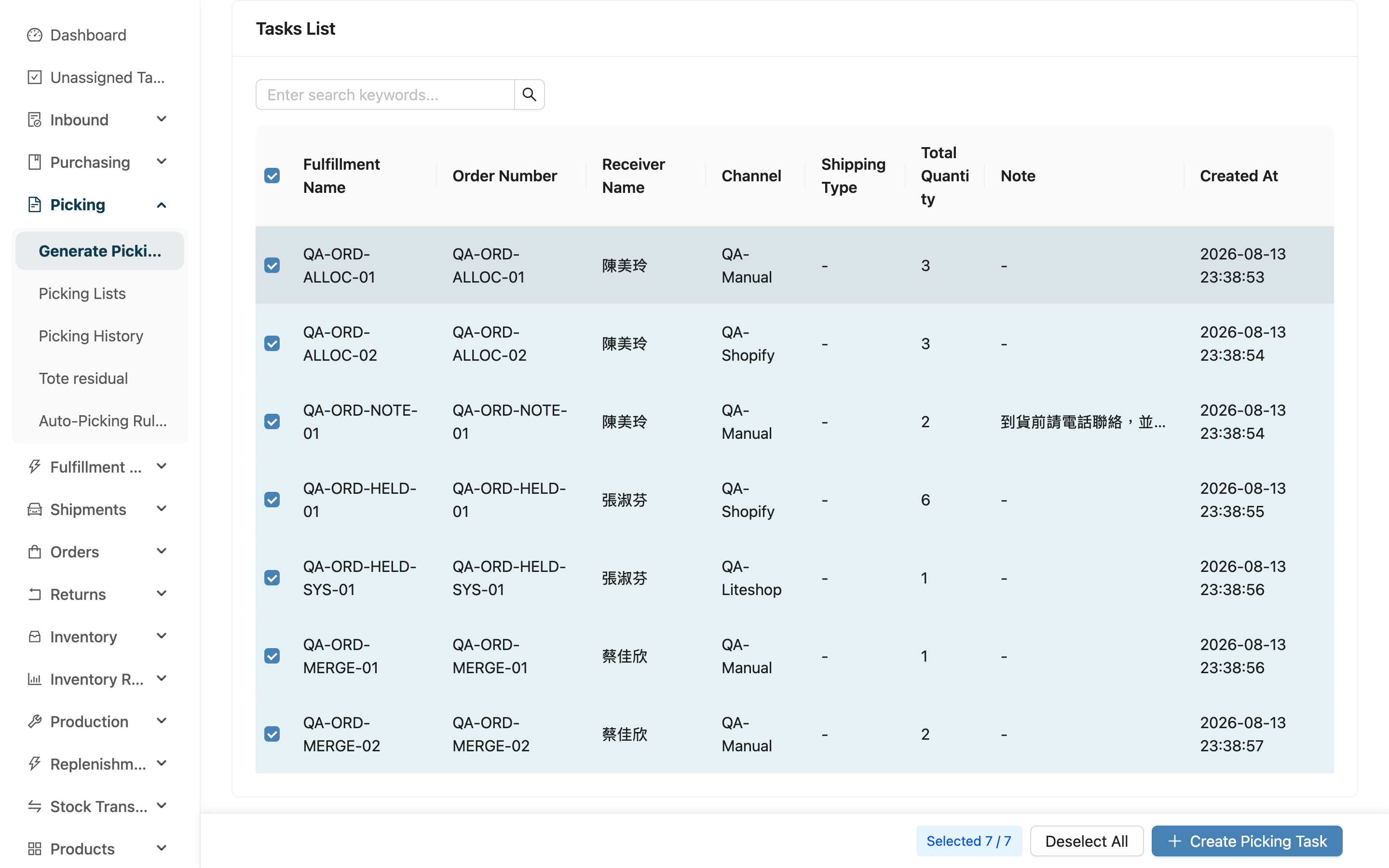 Generate Picking List - Order note column after loading
