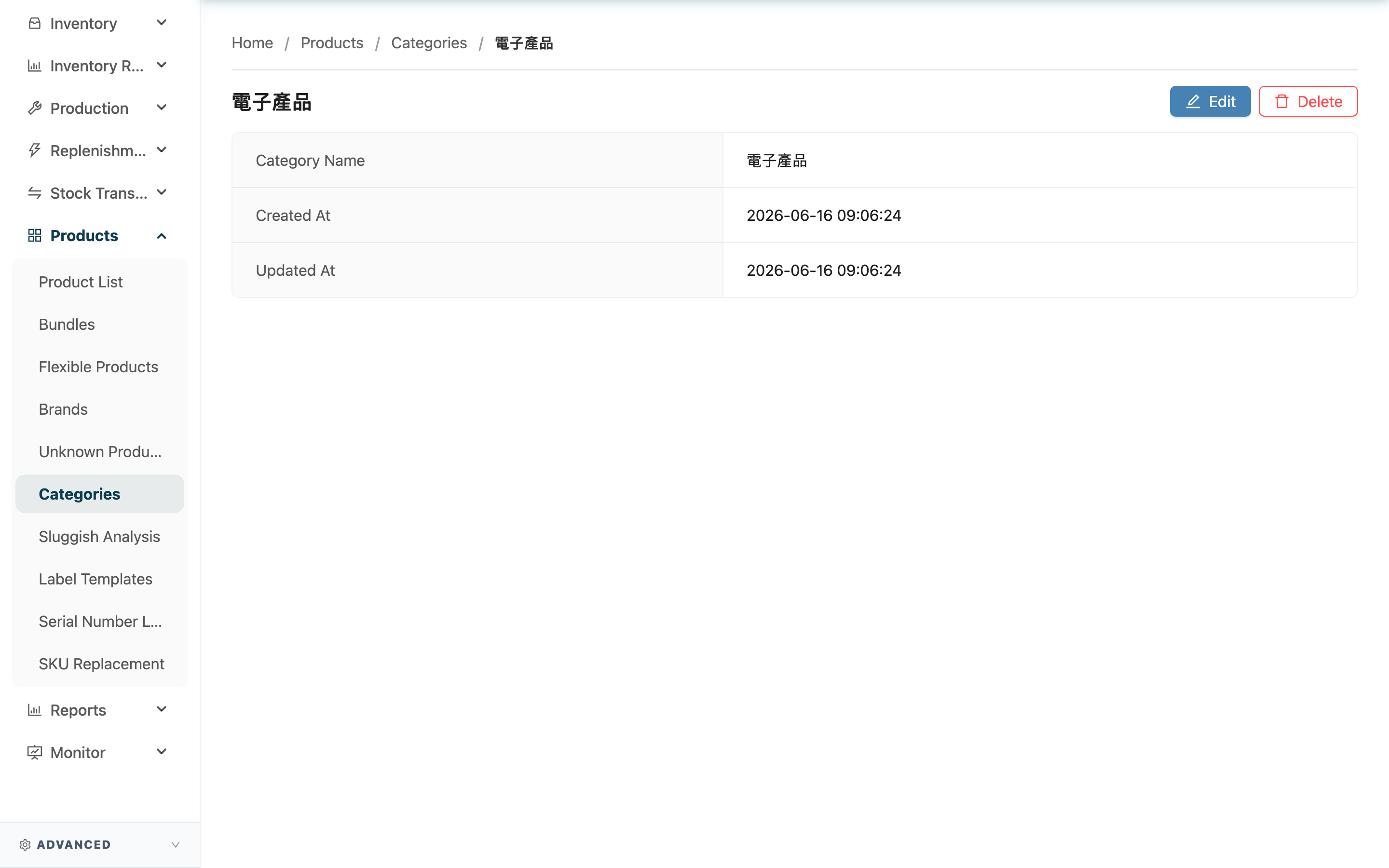 Category Detail - Page Overview