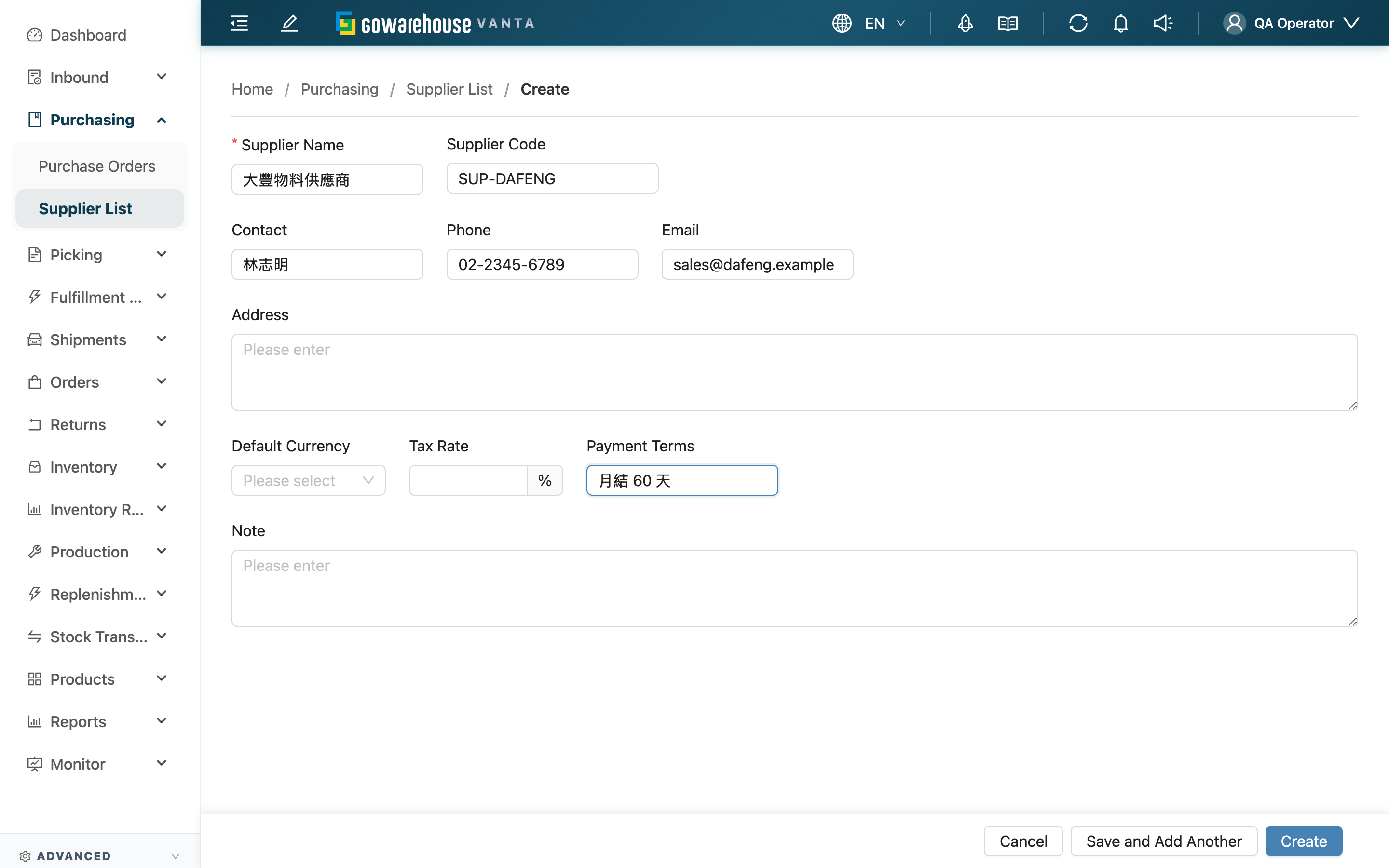 Create Supplier - Page overview